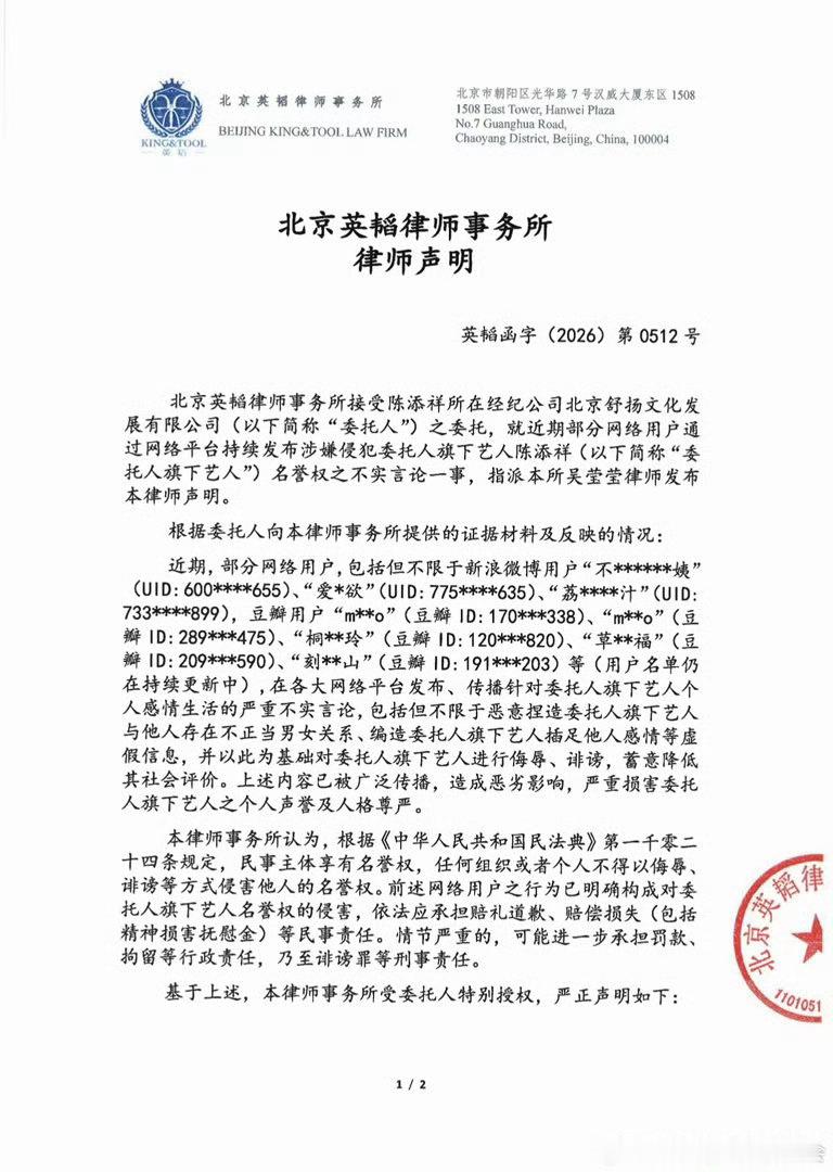 曝C姓短顶插足H姓短顶L姓女演员陈添祥 刘念 何聪睿？？？这三个人演的剧我还都挺