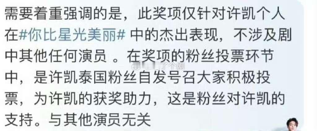 许凯海外剧粉盘 许凯的海外剧粉盘真是太厉害了！他的作品在海外大受欢迎，粉丝数量不