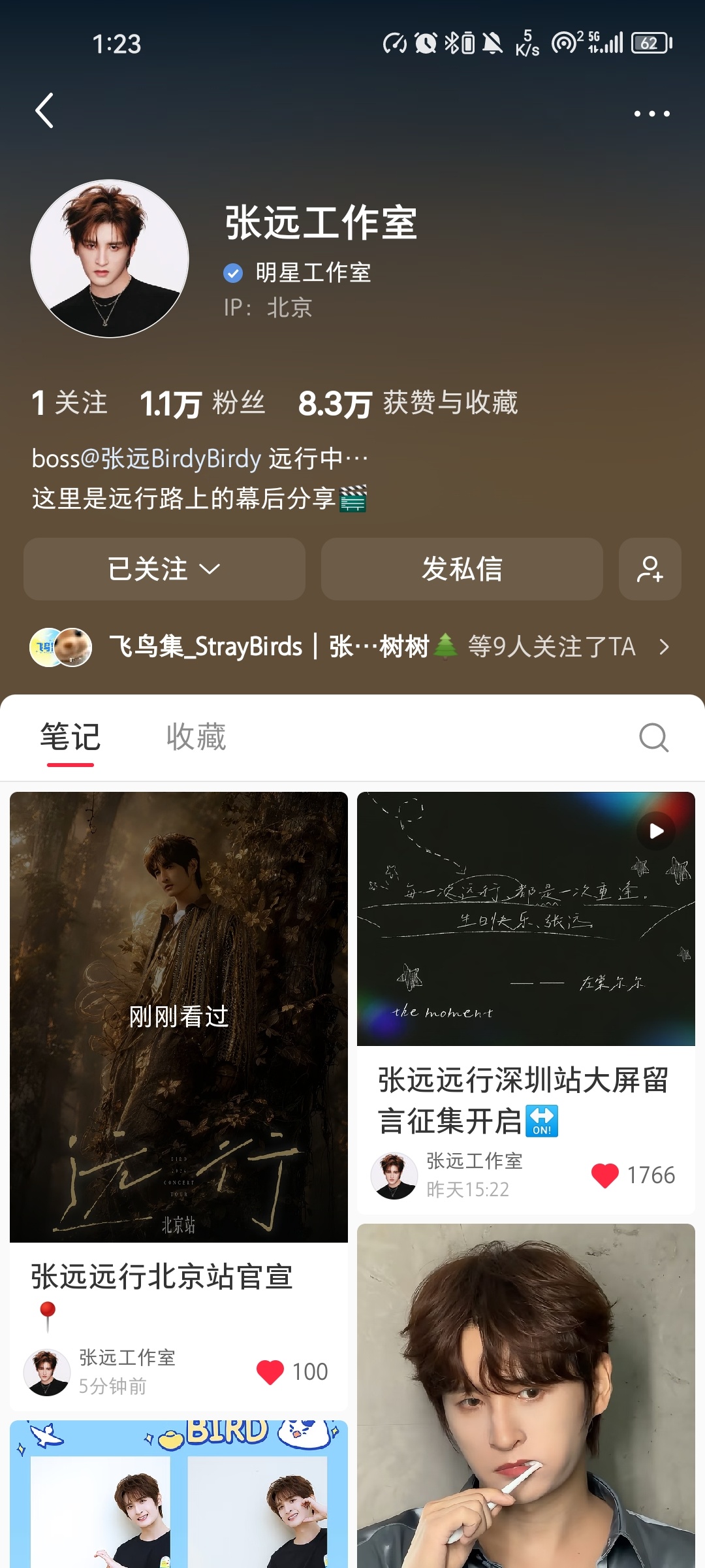 标题文案听劝了，开票的时候也要听劝好吗