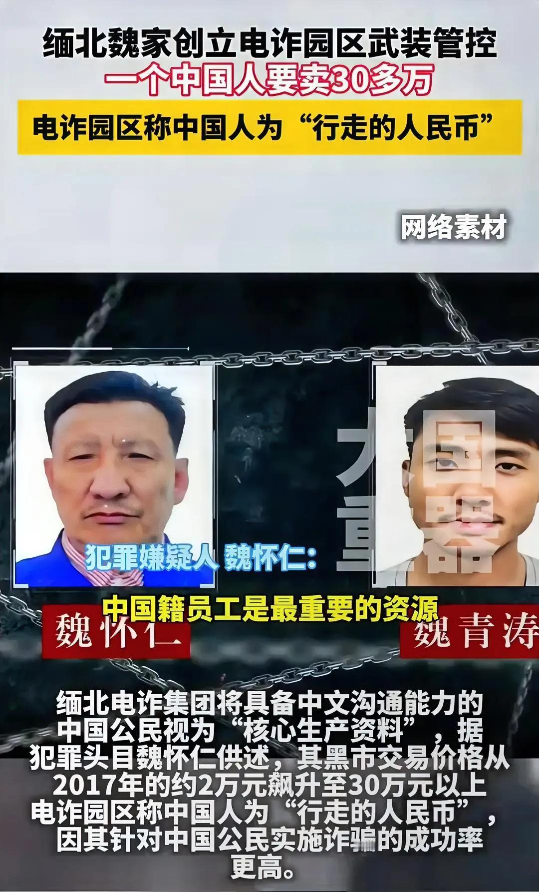 这世界最终还是癫了！
30万，
就能买断一个人的一生？真是离了大谱，恐怕连电视剧