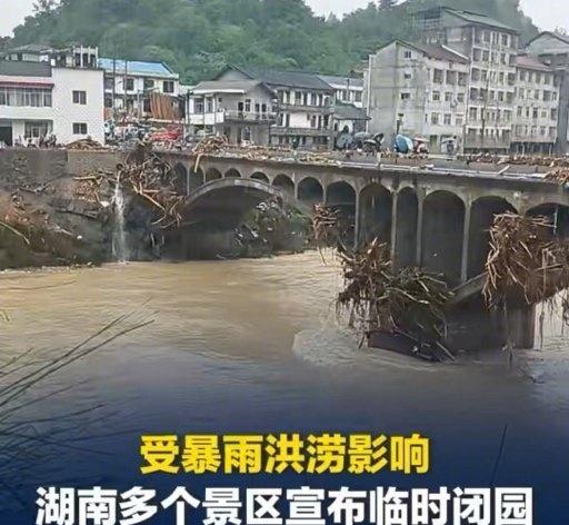 闭园原因：持续强降雨与次生灾害风险
受持续强降雨影响，湖南多地河流水位上涨，山区