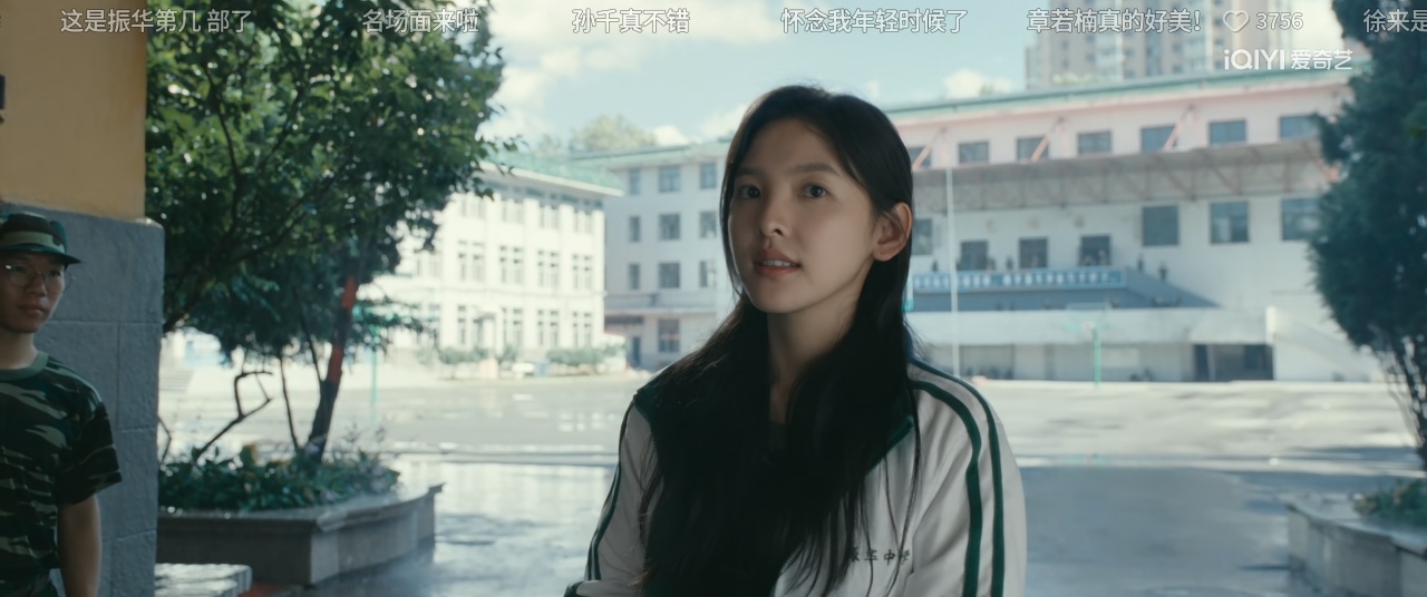 我去有章若楠 