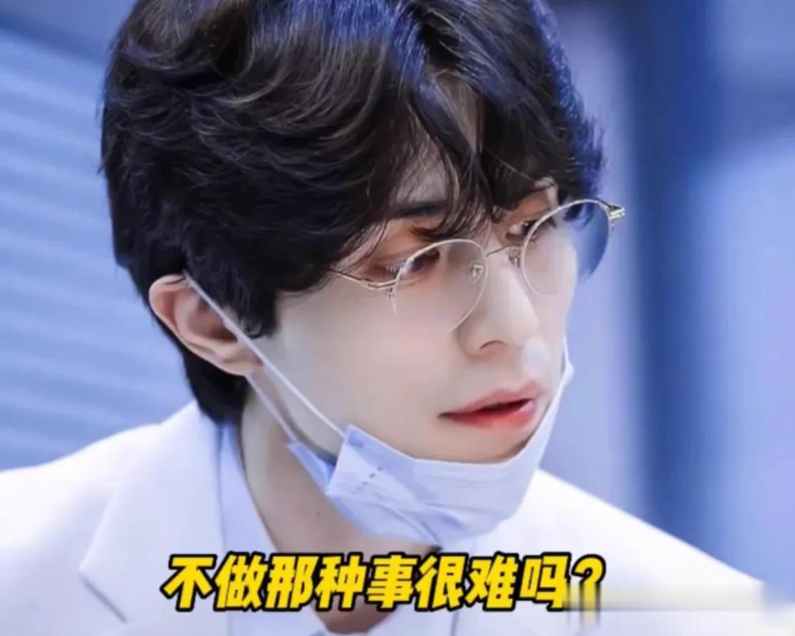 人间清醒李栋旭[呲牙][呲牙][呲牙][呲牙]不做那种事很难吗？不做违法乱纪的事