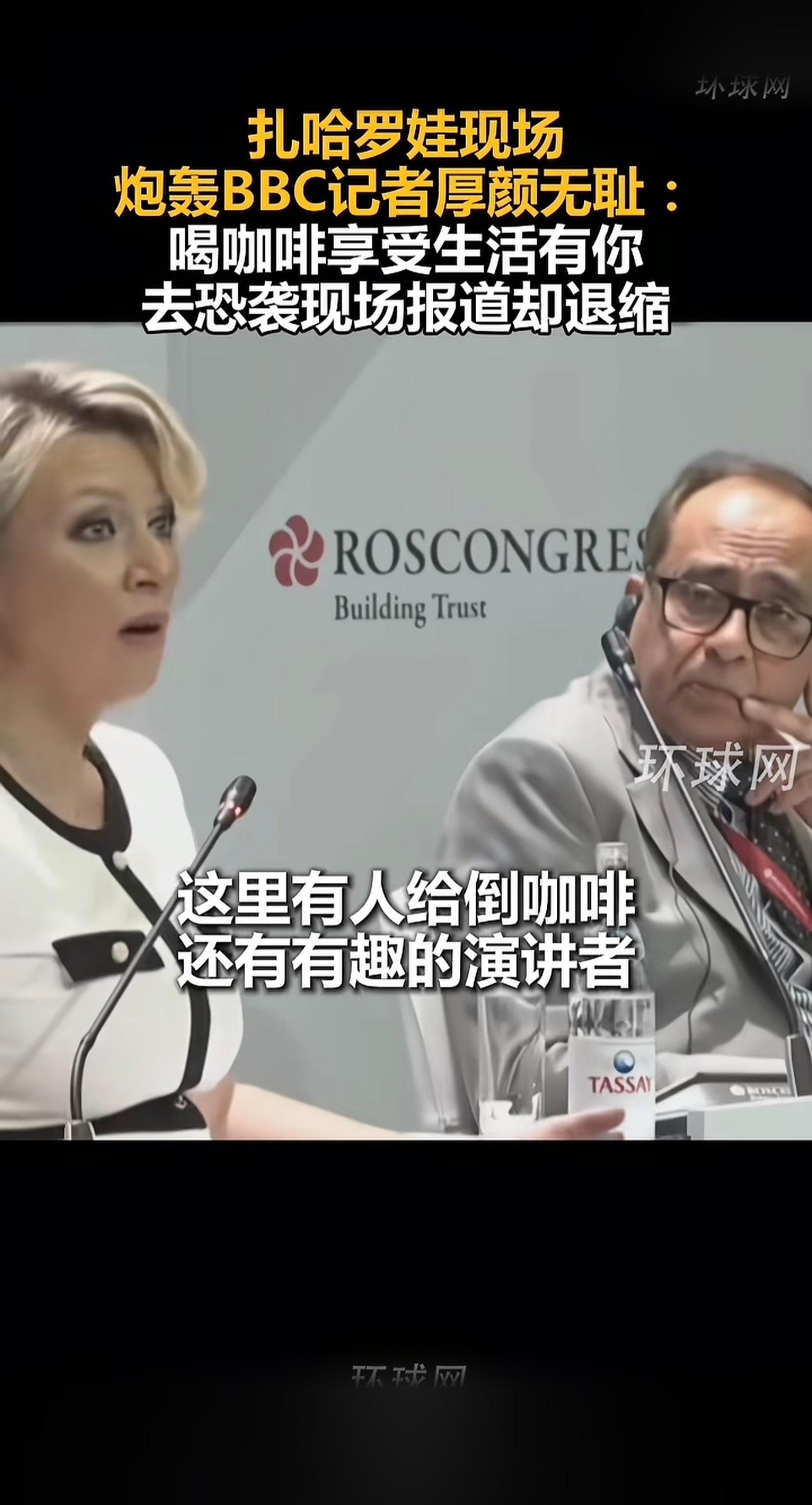 所谓的西方精英。人民要好好看清楚。西方资本家的真面目。生活手记