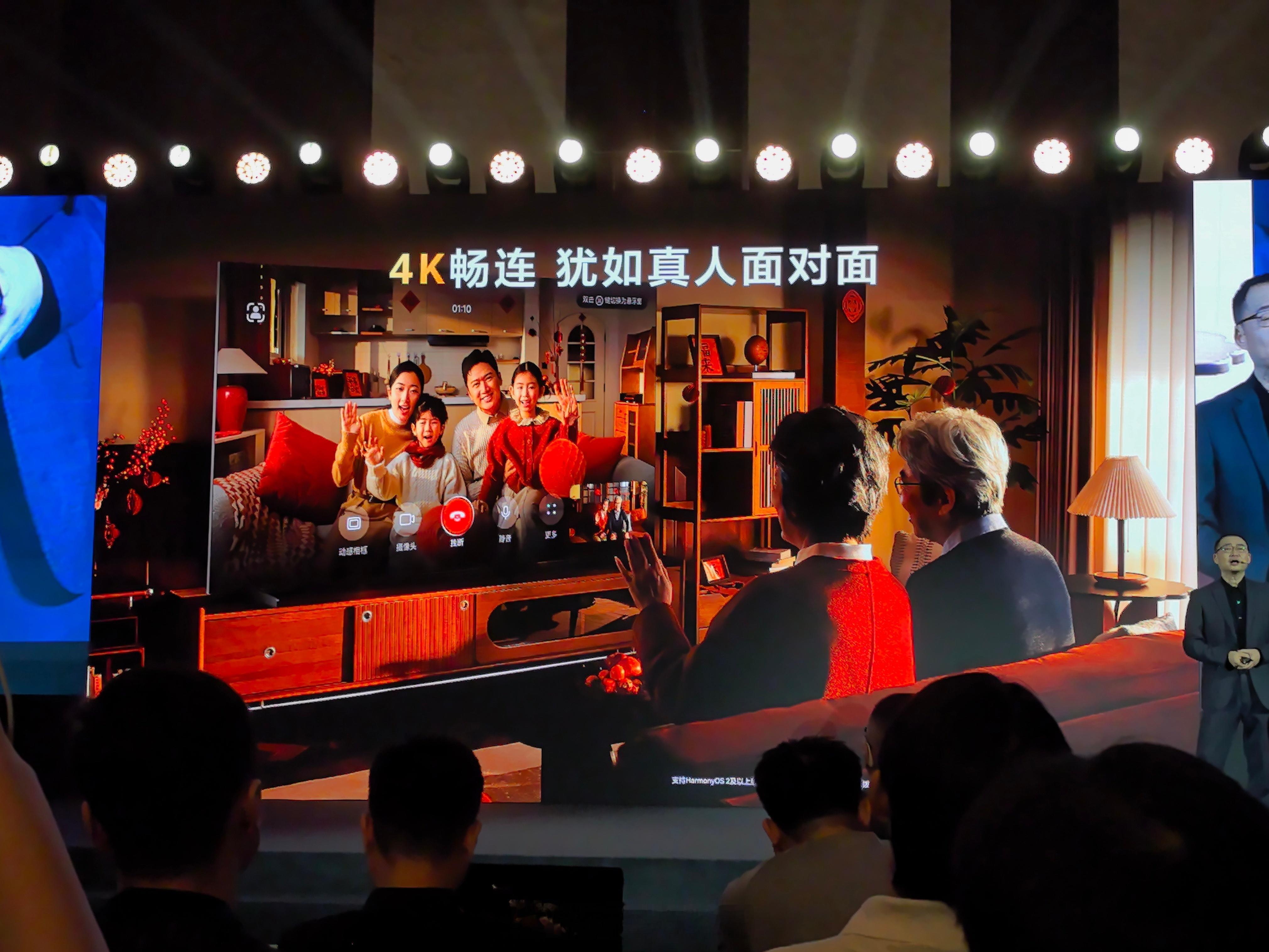 作为首款搭载原生鸿蒙的华为智慧屏，华为MateTV带来众多全新体验，4K畅连视频