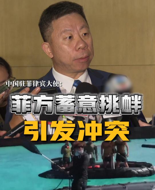 仁爱礁海上交锋落下帷幕，小马科斯亲自召见中国大使，情绪已经摆在明面上。
 
7月