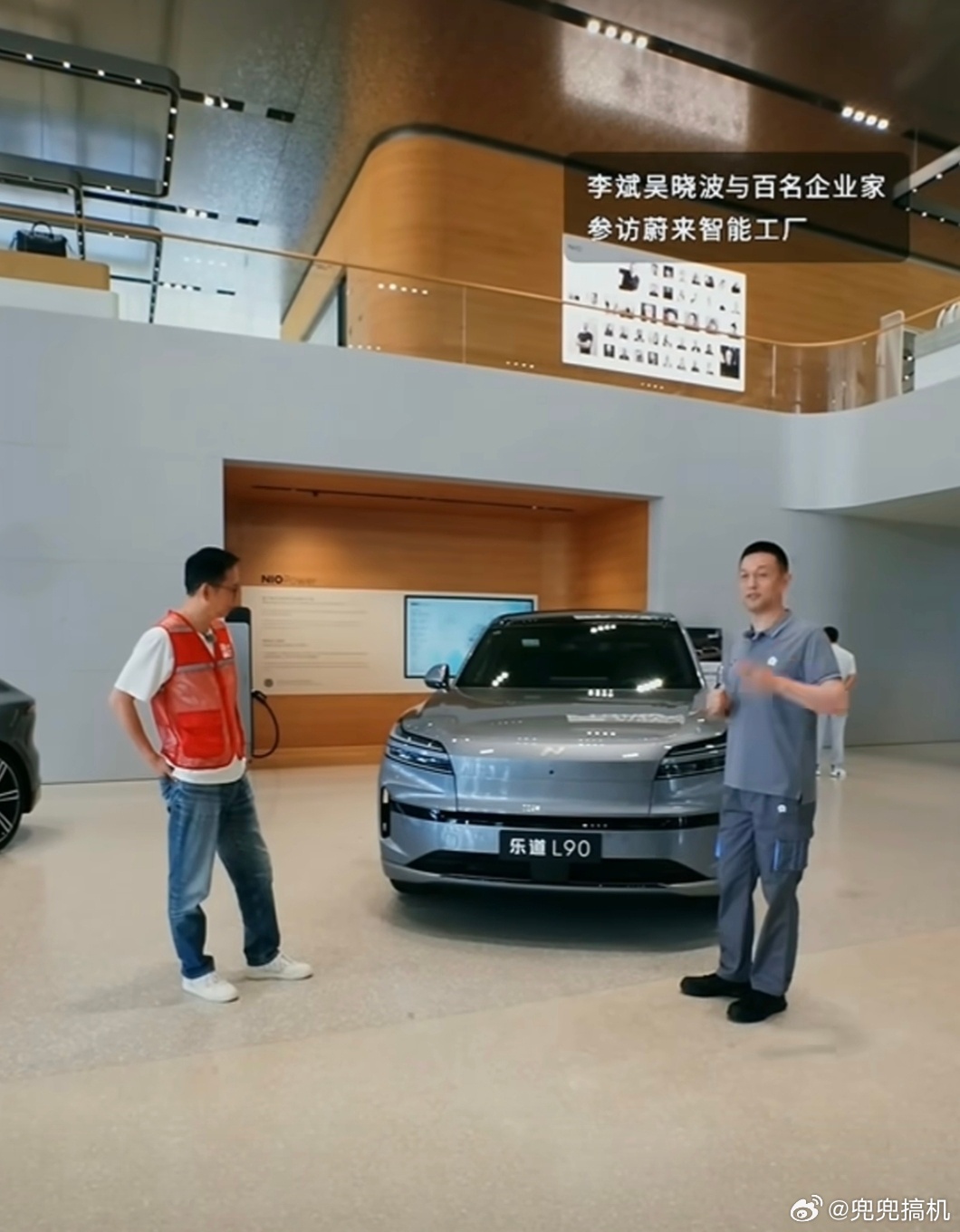 斌哥透露 乐道 L90 起售价 30 万元以内，并直言现在都很拼。挺好，至少迈出