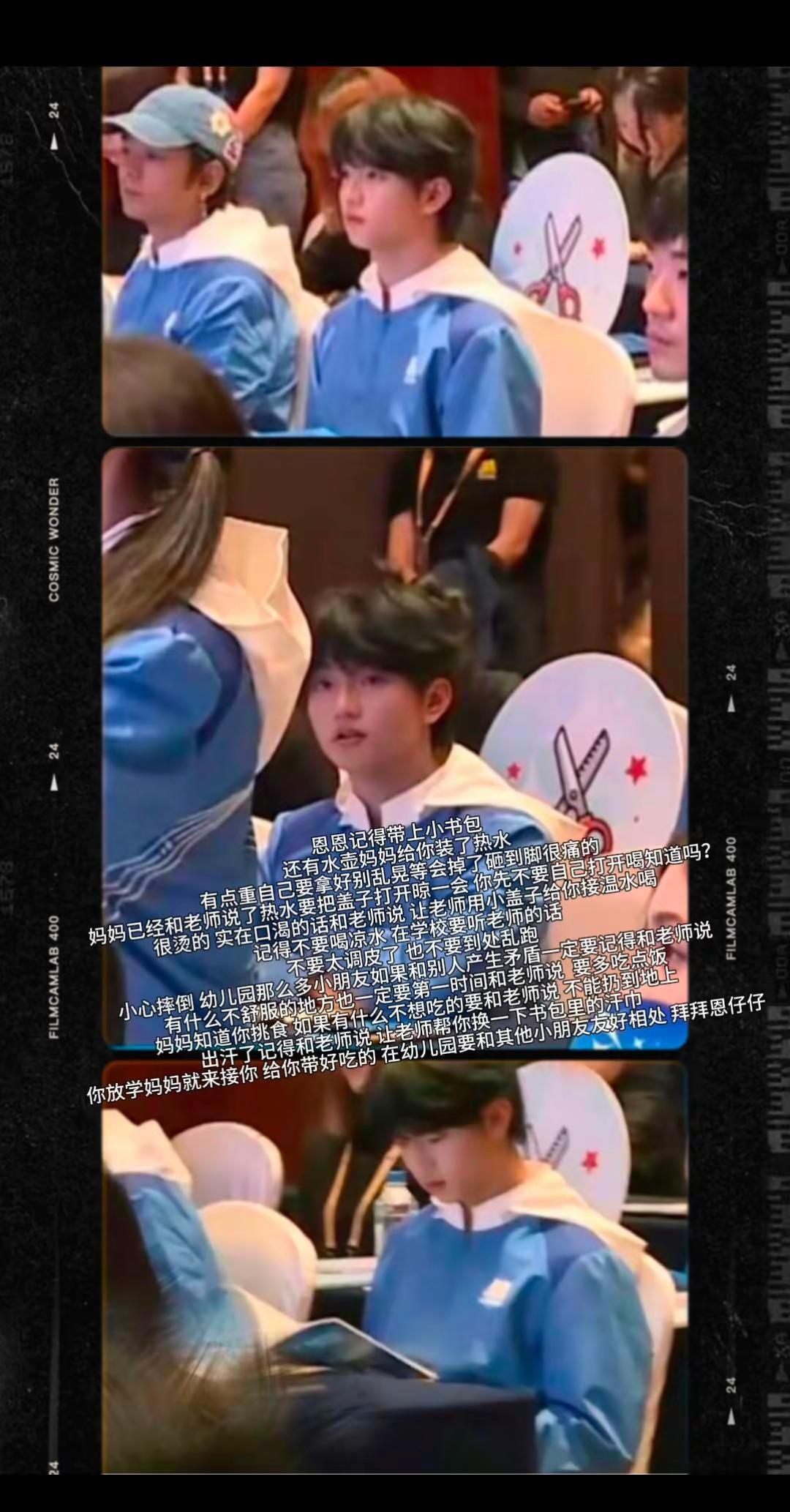 16岁，片场当主角，生日那天片场没停机。
时代峰峻发了条微博，粉丝说像送娃去高考