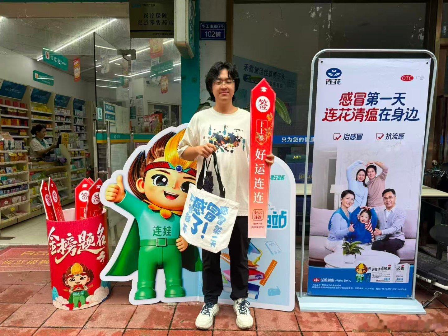 连花暖心陪伴广东学子备考每一份埋头苦读的坚持，都如同田间作物慢慢扎根生长。临近考