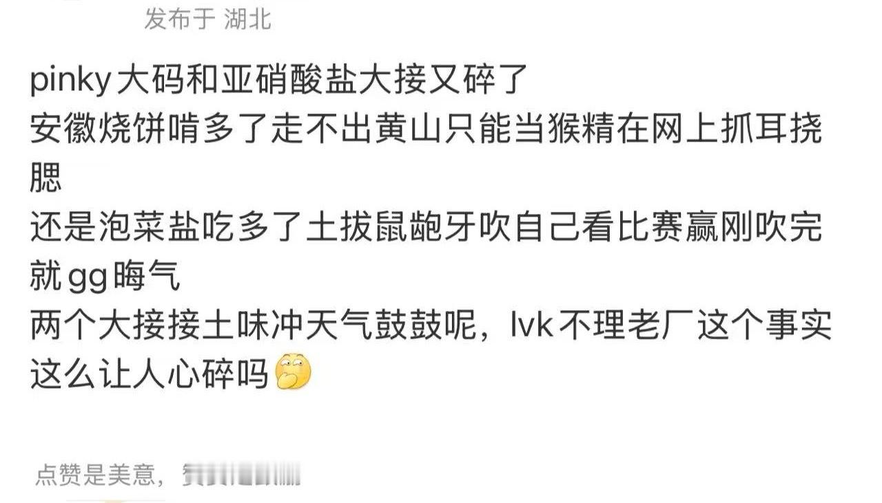 右河是不是真抓到往常草梁微吭了 ​​​