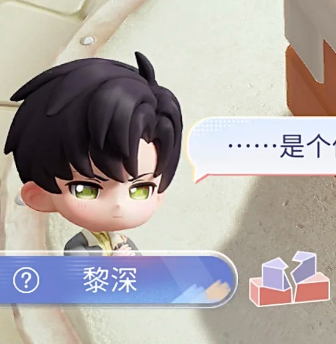宝宝气鼓鼓中 