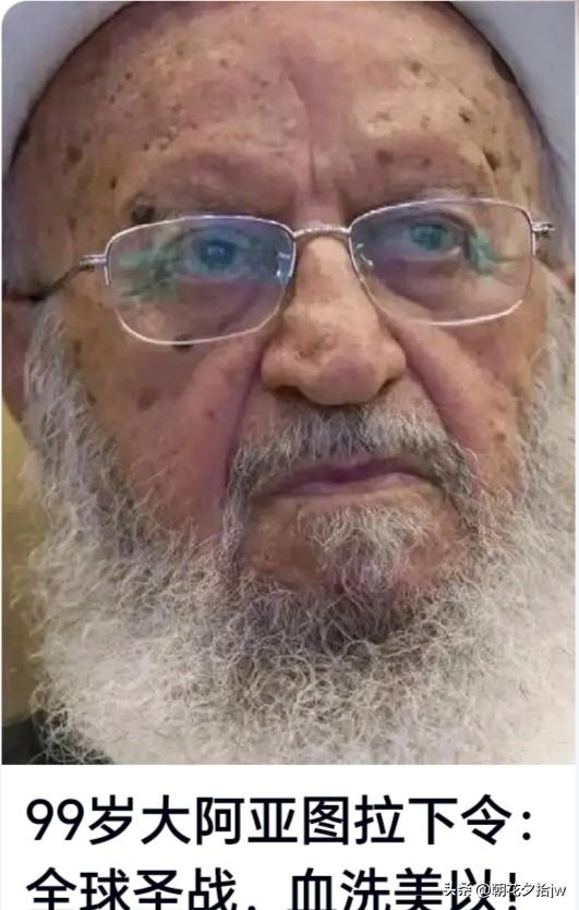 美以肠子都悔青了！

原以为清 除掉哈梅内依和所有高层后，

伊朗就会一盘散沙，