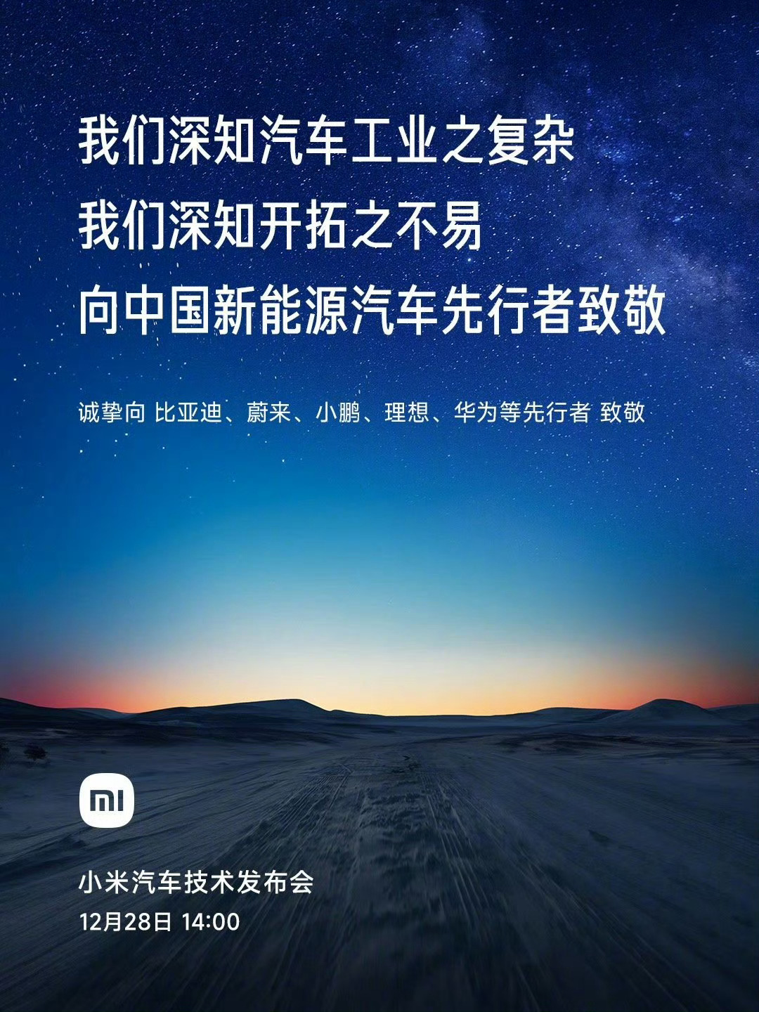 「其他人我不在乎，我只想打死在座的五位，或者被五位打死」是吧。 ​​​