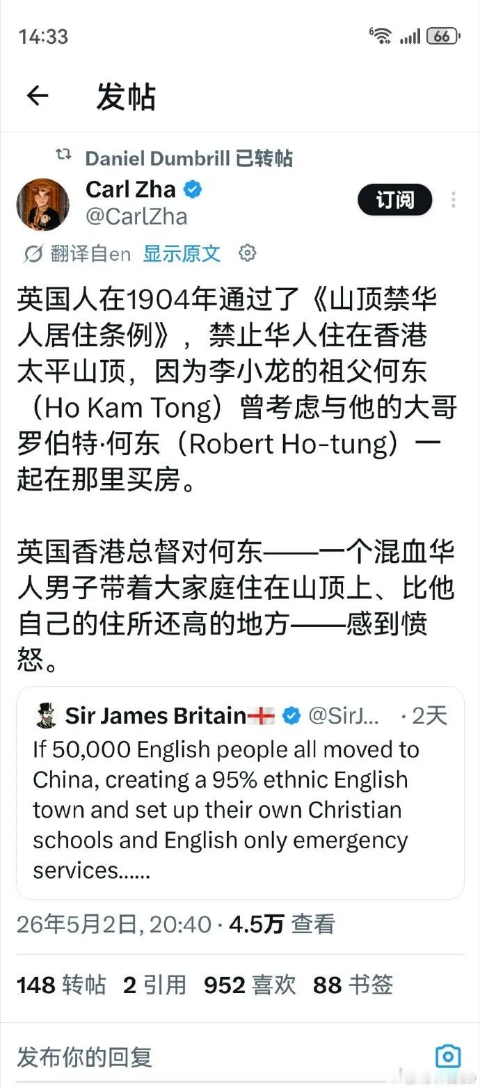 英国人曾经不允许华人住在山顶，香港那些蠢废青怎么还那么崇拜英国？香港最大的教训就