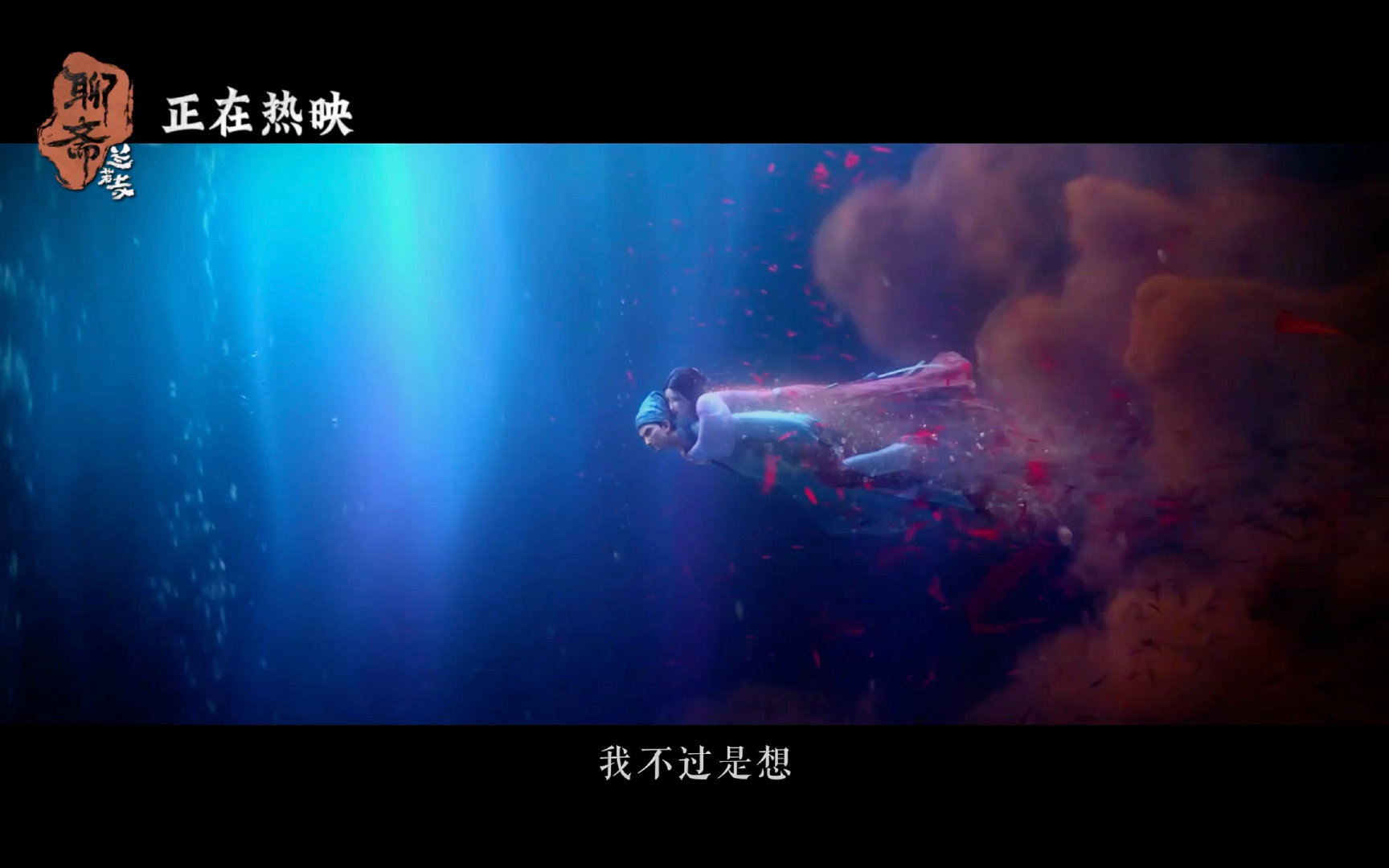 一句哽咽哭出千百年的怨难怪那么多人喜欢《聊斋：兰若寺》~多角度的发散真的能够让我