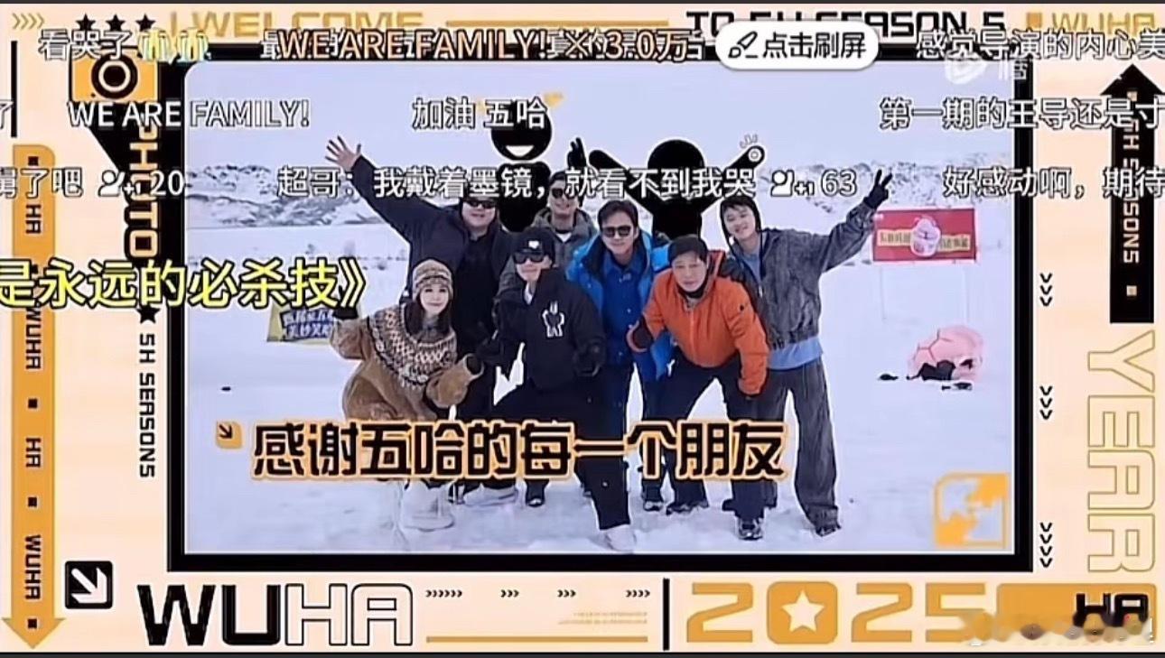 五哈这个合照真的看哭我了[泪][泪][泪][泪][泪][泪][泪][泪][泪][