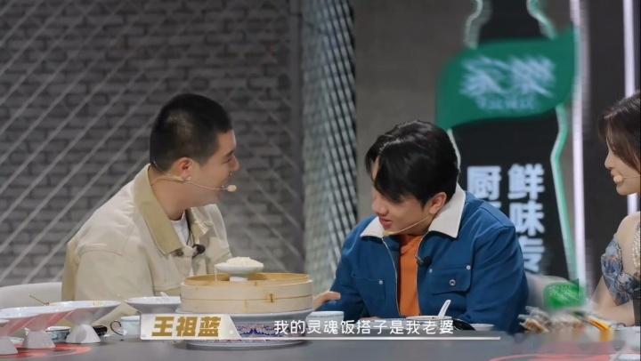 马頔吃到美食就算李纯来也不行马頔李纯重要还是美食重要 吕严问嫂子也不行的时候马頔