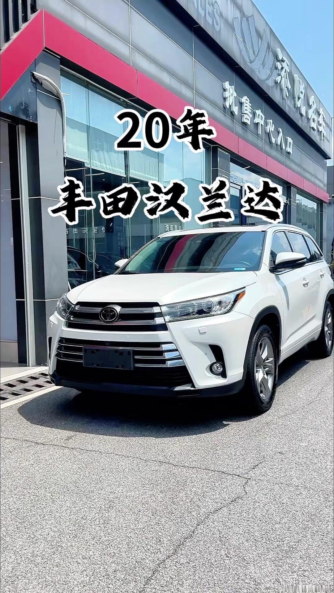 预算：十几个预算。

上牌时间：20年上牌。

配置：记忆座椅、方向盘加热、座椅