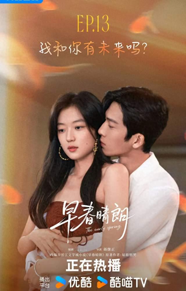 孙千拒绝古偶仙侠剧？真实原因让网友破防