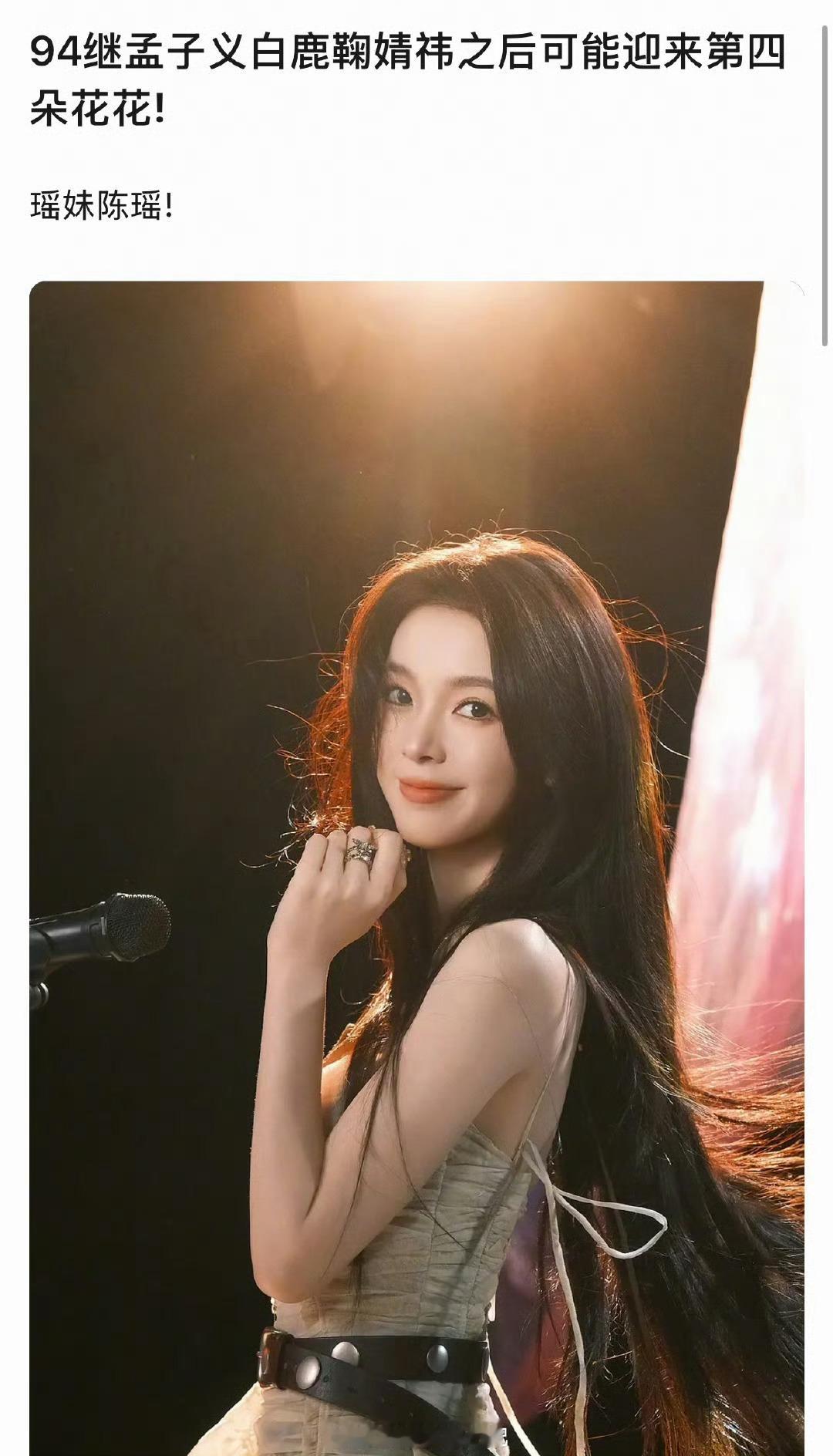 现在已经开始捆绑94🌸了吗。