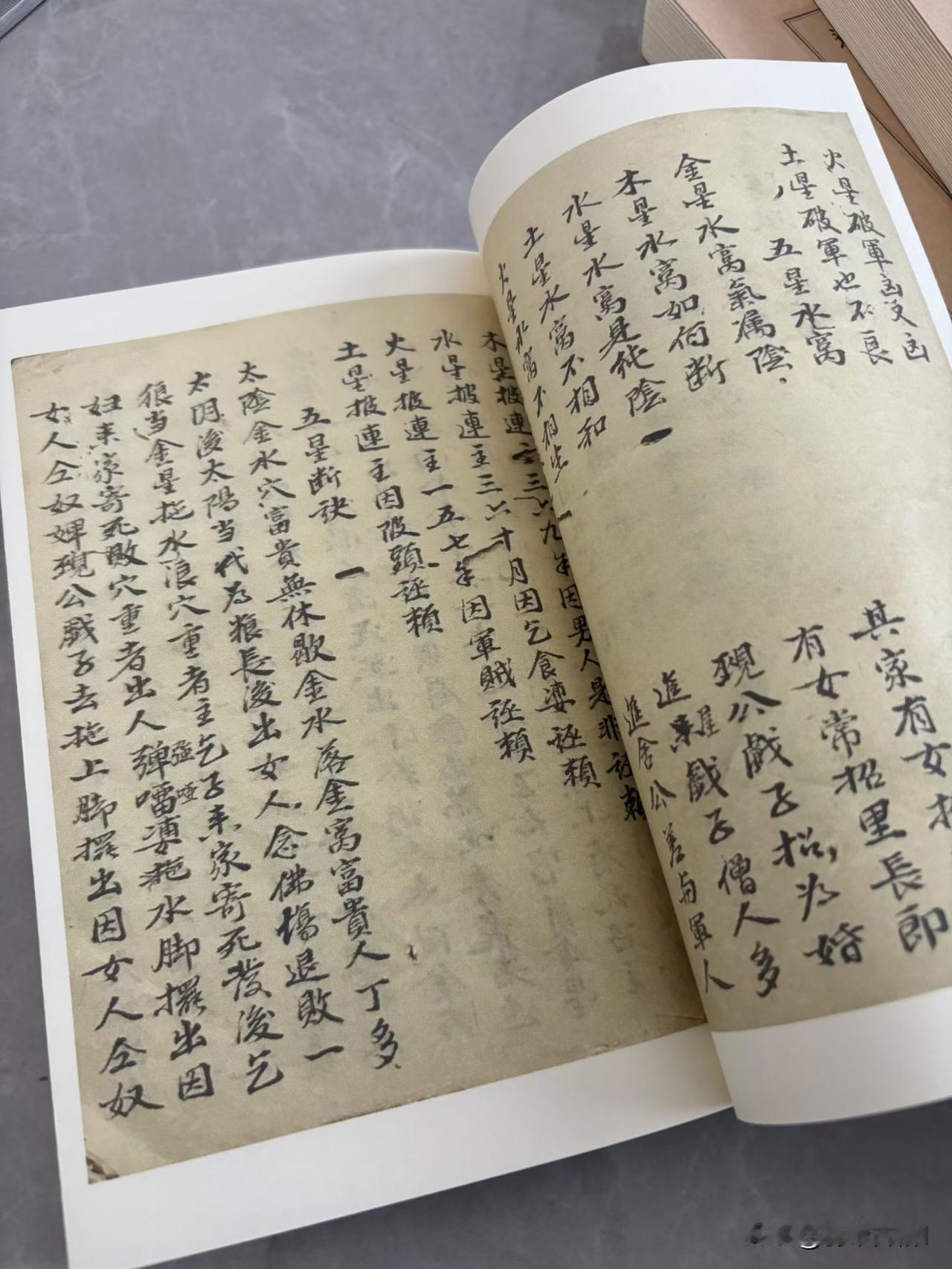 吴景鸾辨牛头山表！