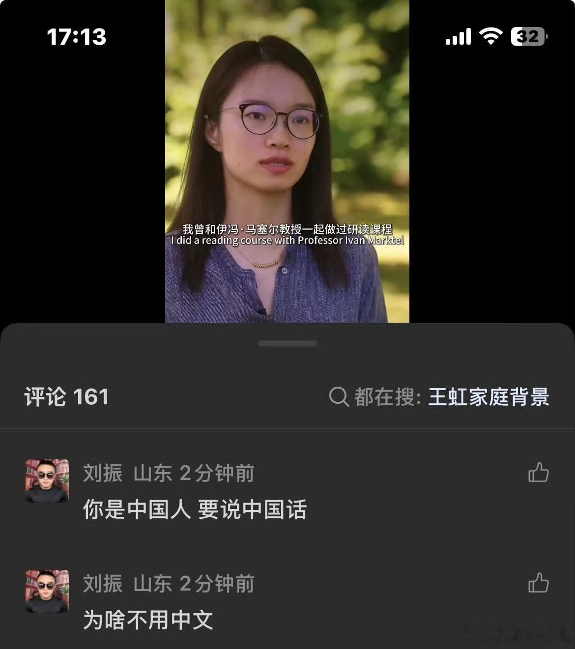 看头像也不算是老登吧，怎么能这个样子？这人家里面的人是不是不学英文啊？