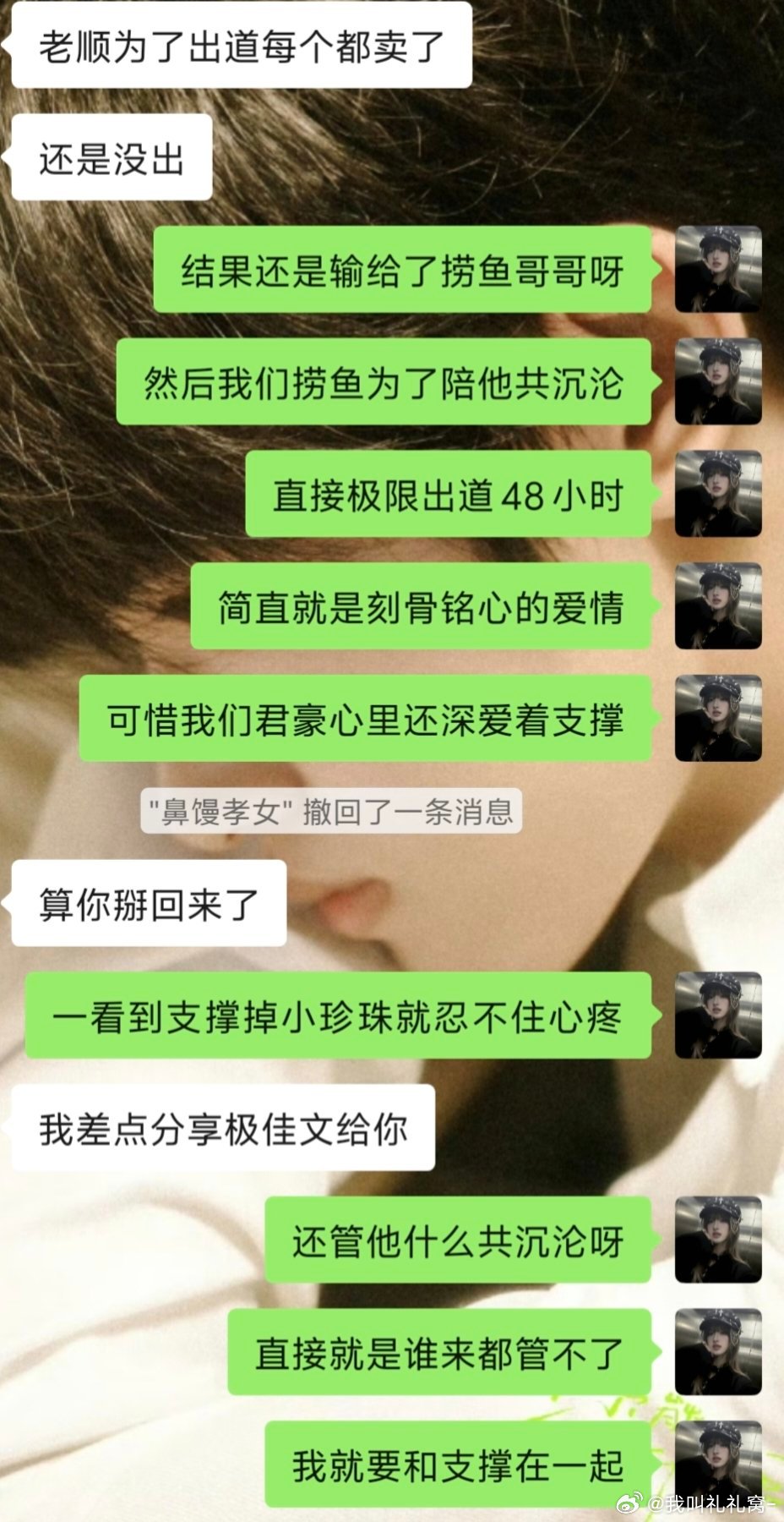 真是一段刻骨铭心的爱情故事呀 