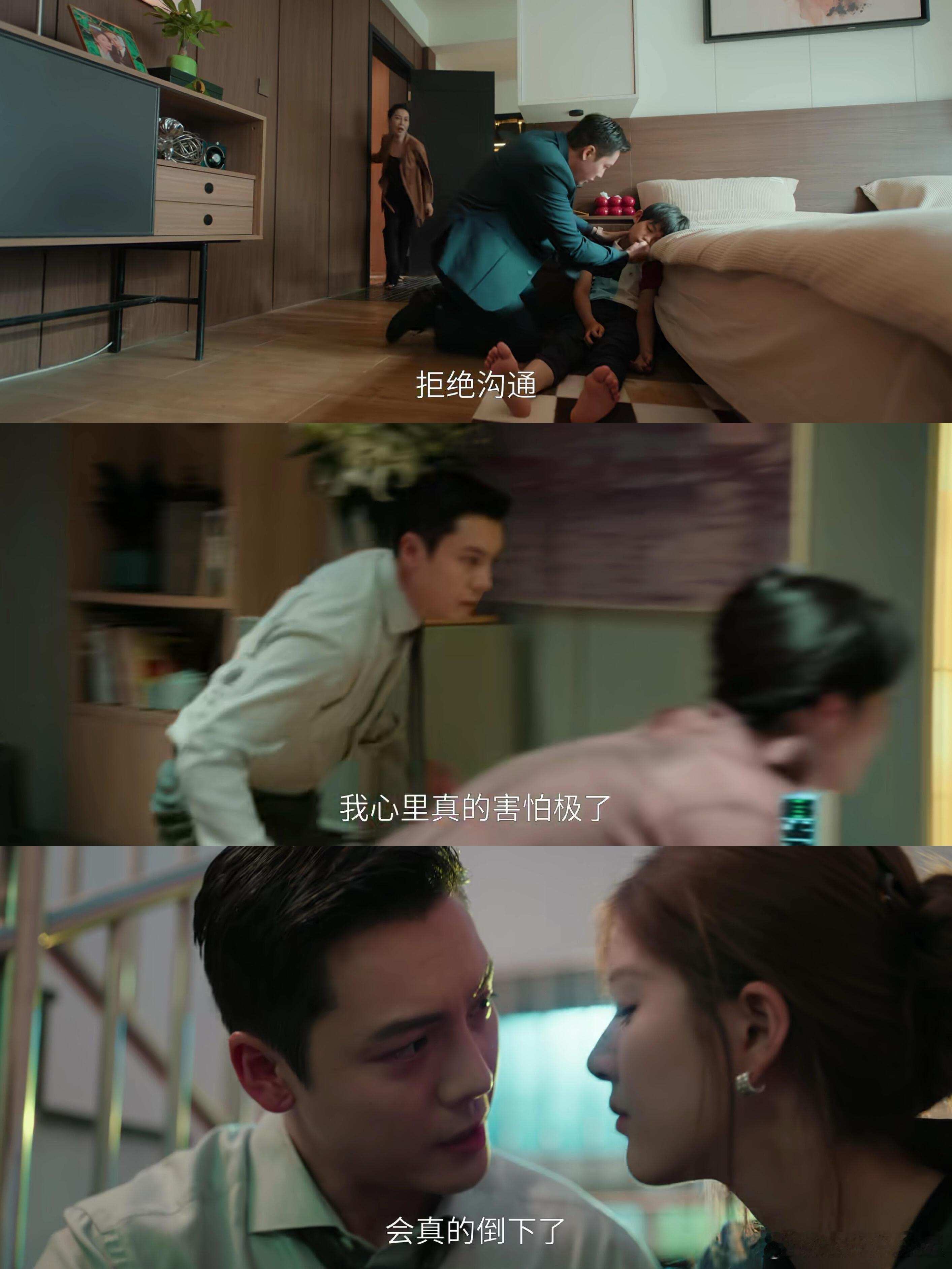 好虐啊，好命哥爸爸生 病，儿子自 闭妈呀，这个剧情发展怎么开启虐了了！ 好命哥爸