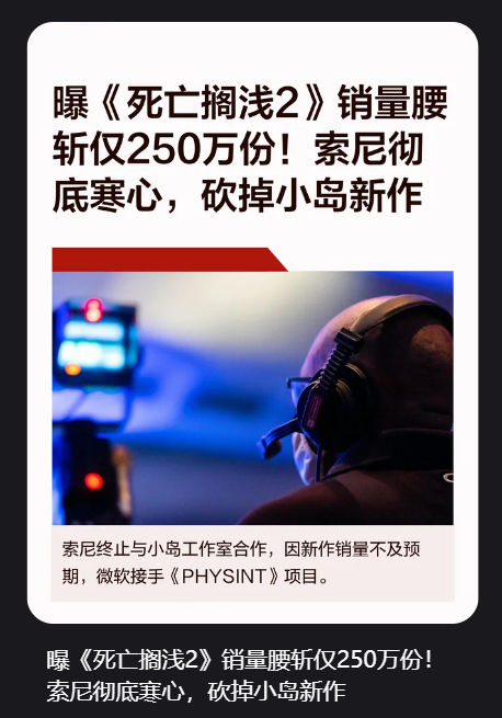 看电影就看电影打游戏就打游戏讲哲学就讲哲学三合一是不太可能的 ​​​