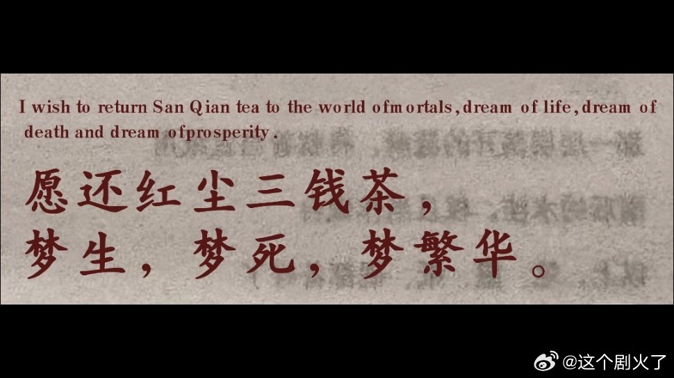 “天呐！好喜欢这句！” 