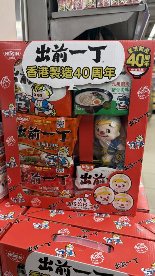 就为了买这个公仔