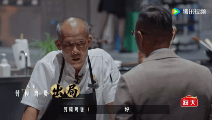 莫氏鸡煲去参加厨艺类节目了，第一轮就被淘汰了，其实也是情理之中，而且就算晋级下一