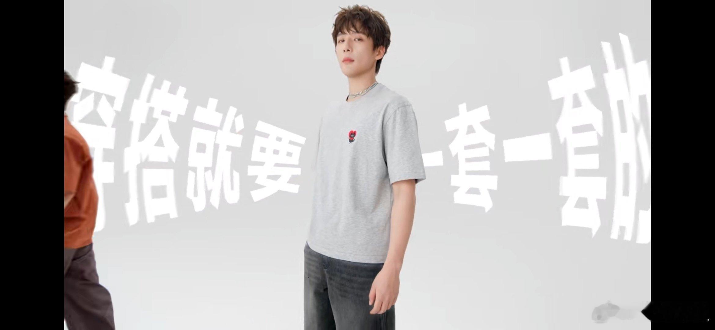 森马可真有一套就爱王安宇这一套  王安宇 王安宇夏日穿搭一套一套的王安宇正式官宣