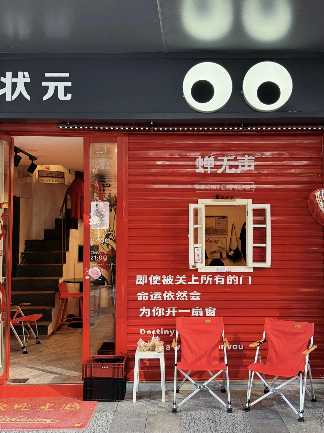 不是吧❗️温州1杯☕️=1份力量，一起公益吧～
