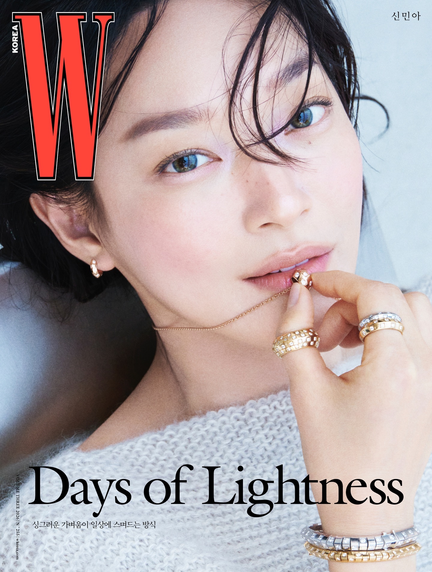 W Korea Vol 3 / 2026 ：申敏儿 Louis Vuitton韩