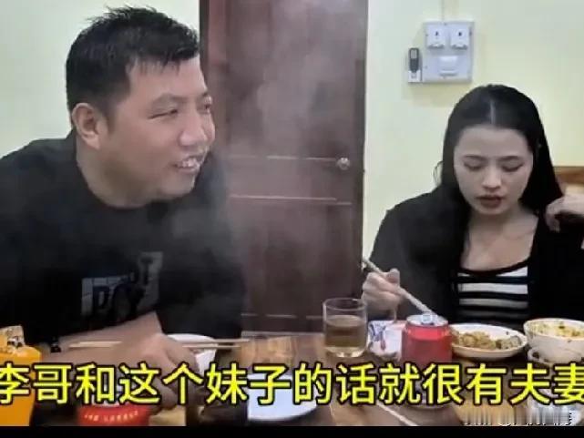 小陈的- 木工李哥带老挝火姝的爸爸约3位美女吃饭，看看哪位和李哥有夫妻相？ 火姝