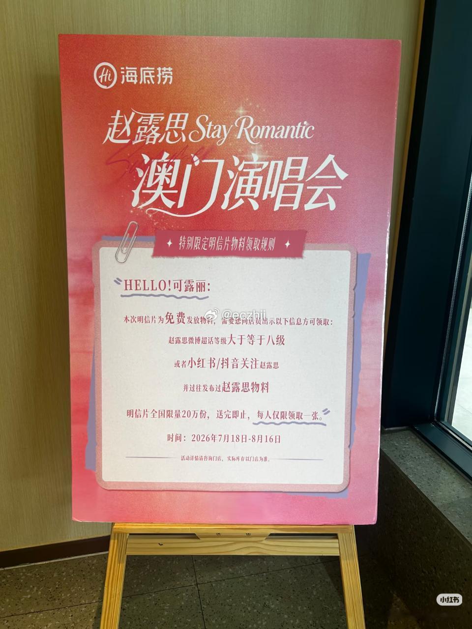 完全白给 