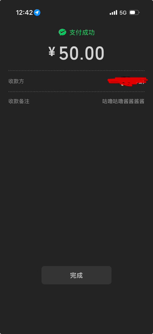 此奖已开 