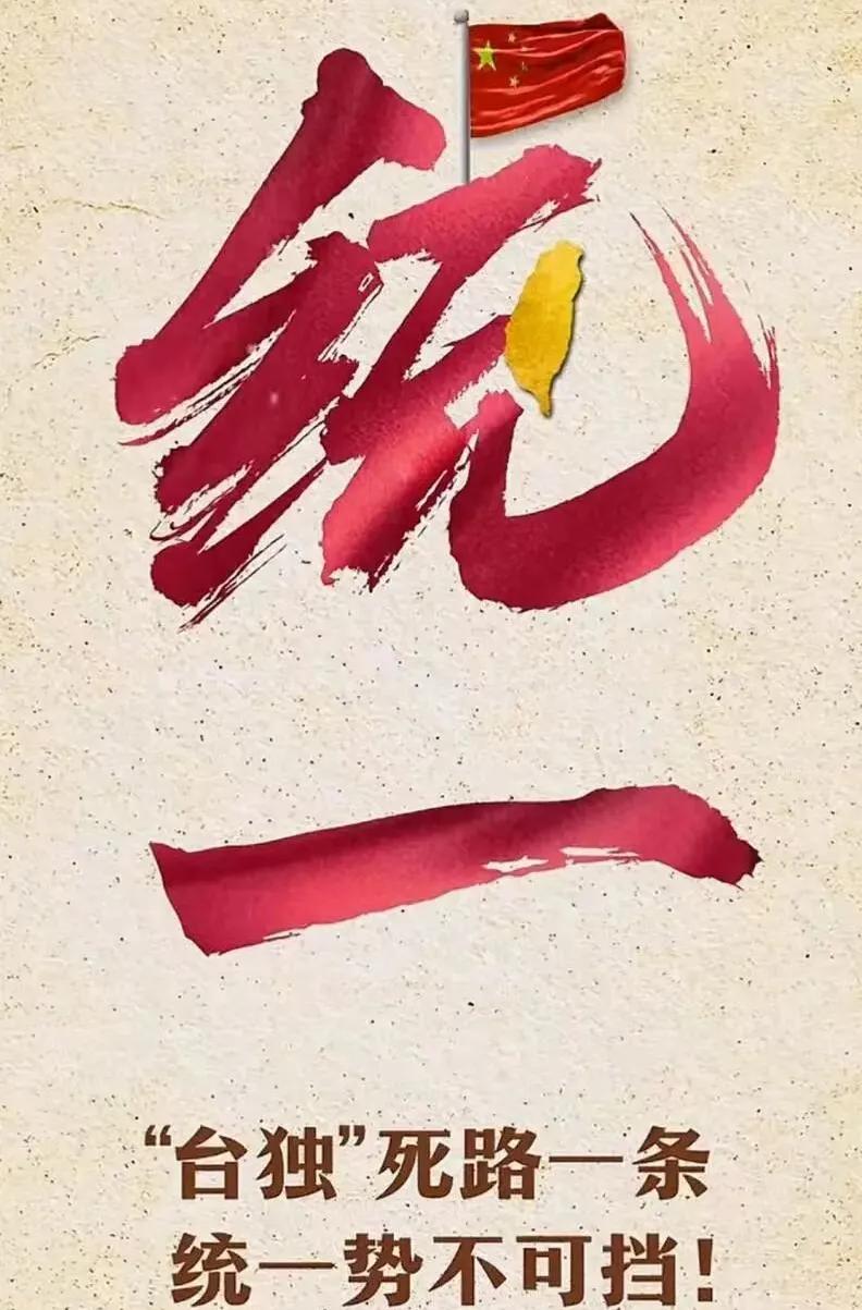 外交部这波表态，藏着三句“狠话”！世界该看懂中国的底气了！

最近外交部的几句话