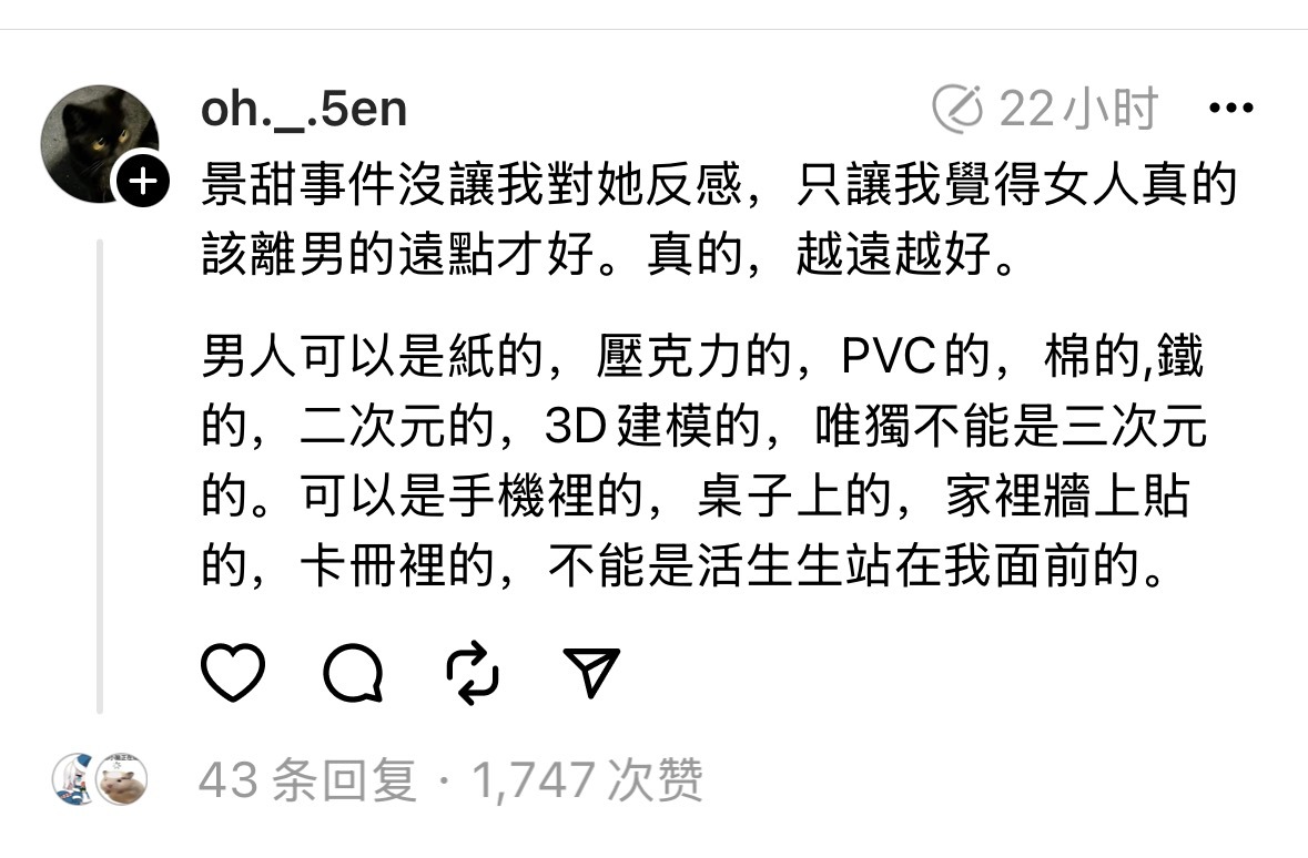 无论美名恶名被议论被指点的女人 更有商业价值多少人无人问津 ​​​
