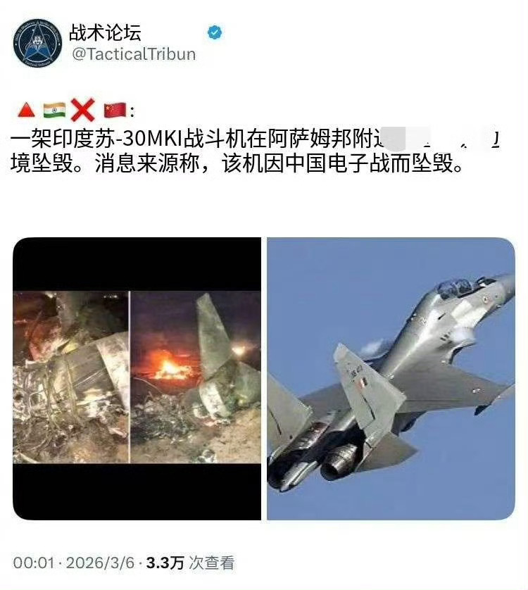 印度消息称 “该机因中国电子战而坠毁”【印度一架苏30战斗机失联】印度国防部官员