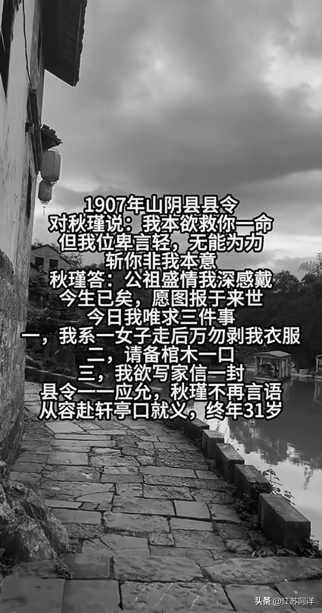 有情有义山东人！
    李钟岳，字崧生，山东安丘人，1898年进士，1907年