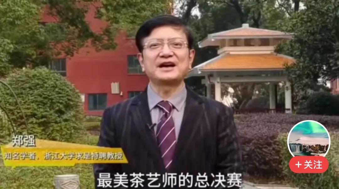 网红教授郑强退休后，也开始商业之路，首个工作是担任湖南台小众频道综艺节目评委！
