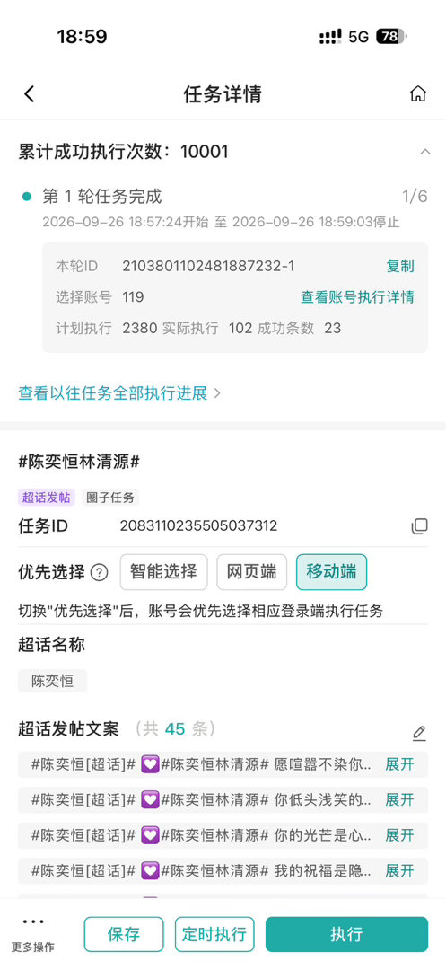 操 没把握好[流汗]难受 ​​​