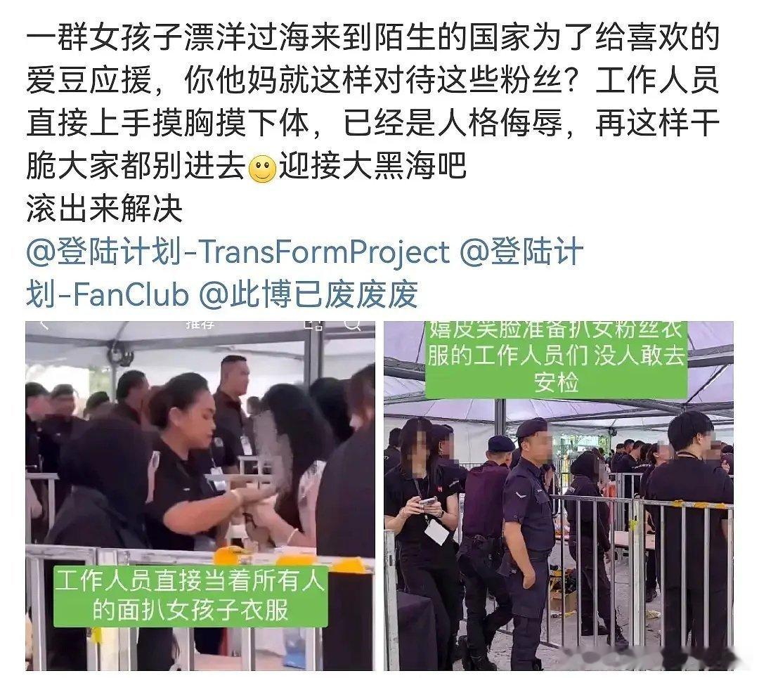 时代峰峻的骚操作好多，tf三代直接别出道了 ​​​