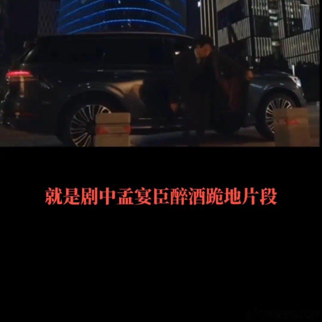 #魏大勋后援会回应戏份被删#今天魏大勋粉丝后援会发布声明。表示工作室中标记的红酒