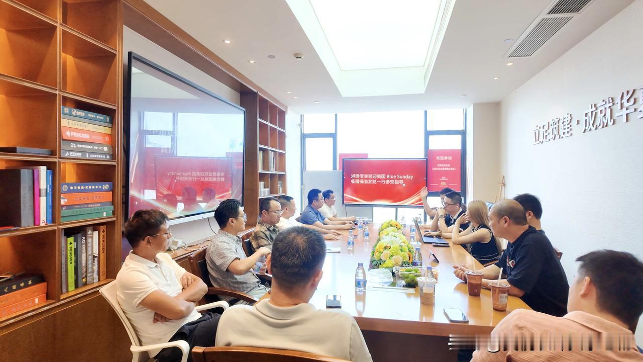 上午交流会｜深圳装饰企业家胡总分享赴美一年工程实战经验，美方餐饮集团考察国内布局