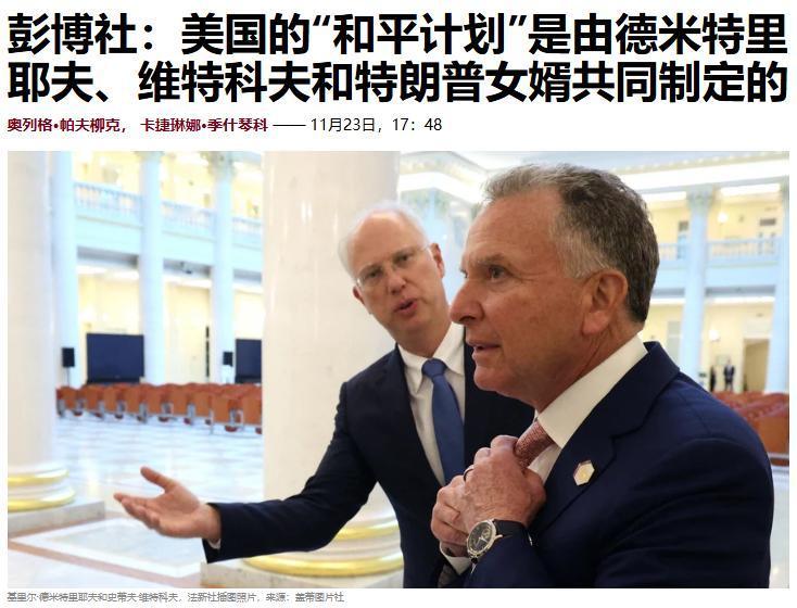 自从俄乌冲突爆发后，乌克兰以及欧洲人总是阴阳怪气的说我们帮助俄罗斯，现在看来，乌