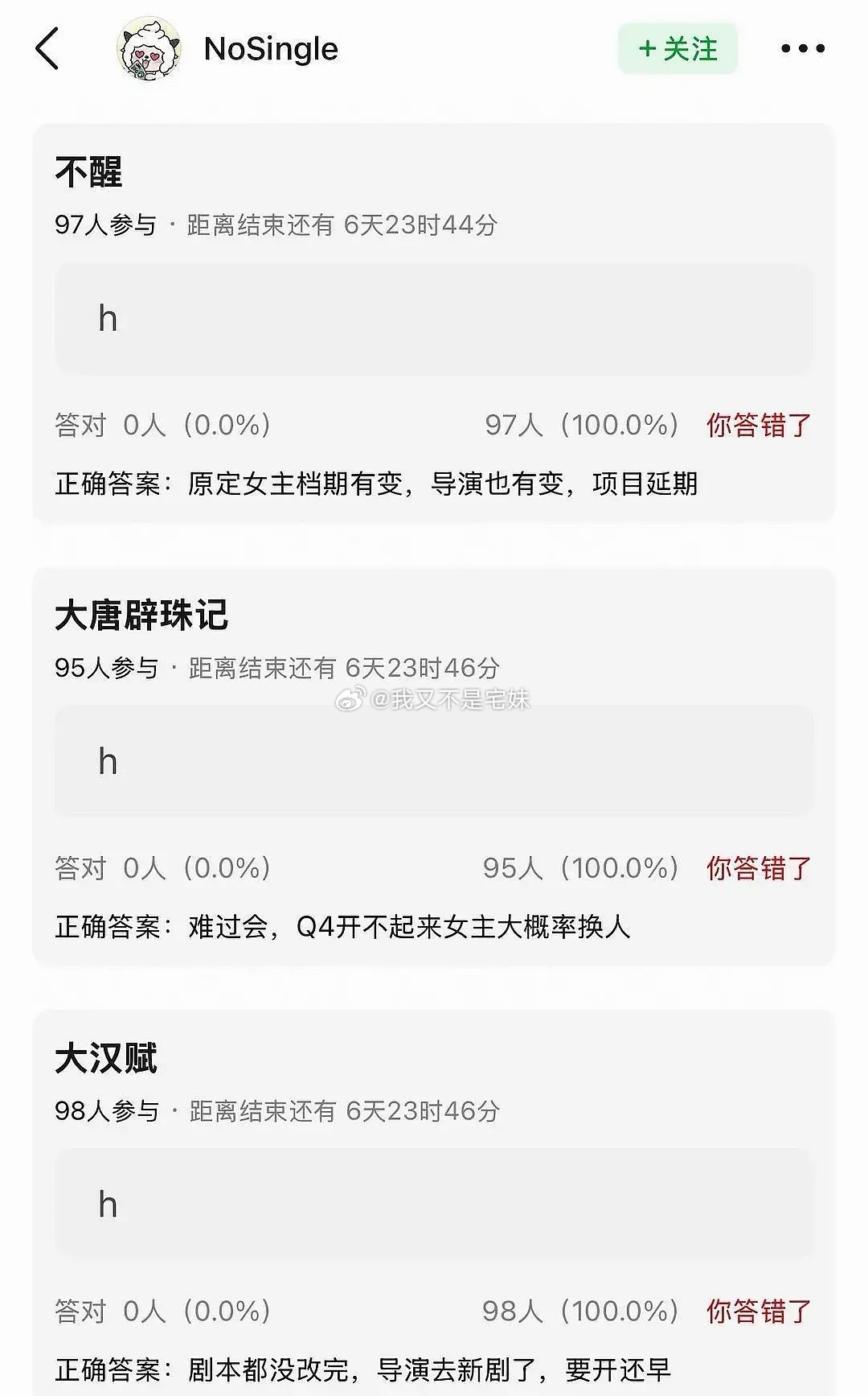 完蛋了，内娱的饼都开不起来了 