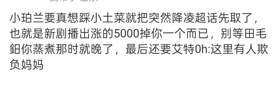 to小珀兰 